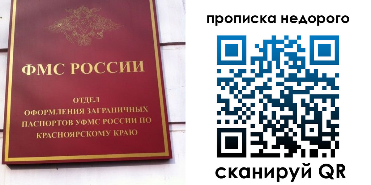 временная регистрация адрес в Нязепетровске